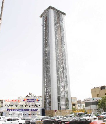 پارکینگ طبقاتی مشهد