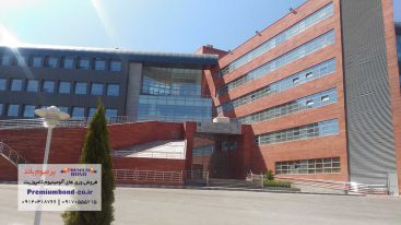 دانشگاه دارو سازی تبریز