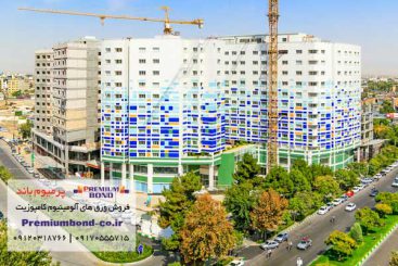 مجتمع رشد مشهد