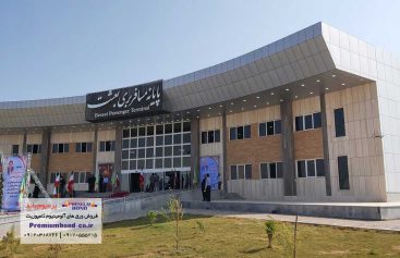 ترمینال مسافربری سیرجان