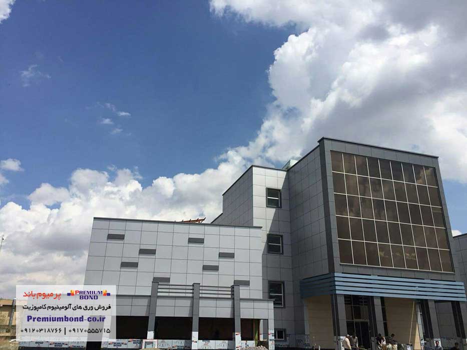 دانشگاه دندانپزشکی ارومیه