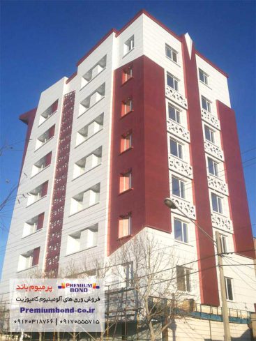 مجتمع آراکس مشهد