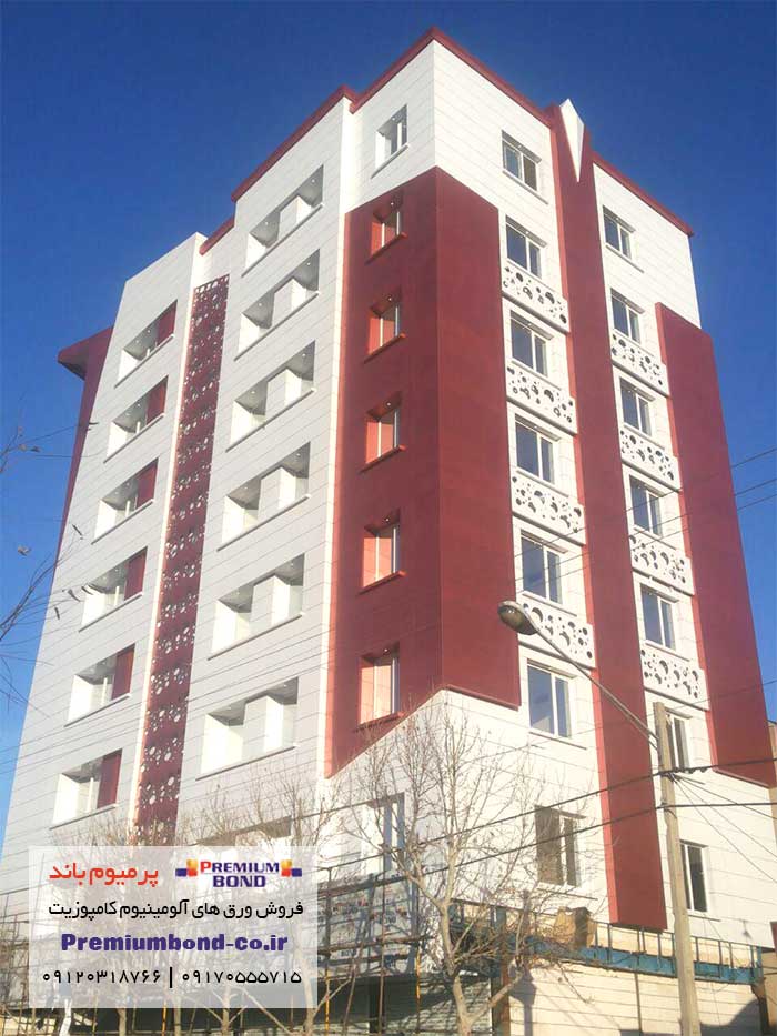 مجتمع آراکس مشهد