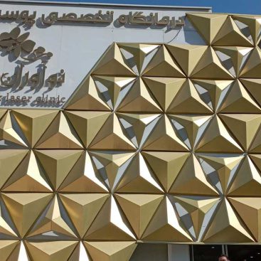 کلینیک تخصصی نوآوران زیبایی مشهد