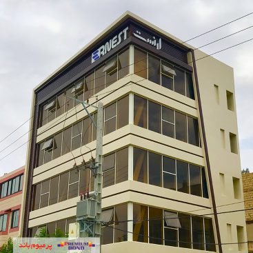 نمای کامپوزیت مجتمع ارنست مشهد