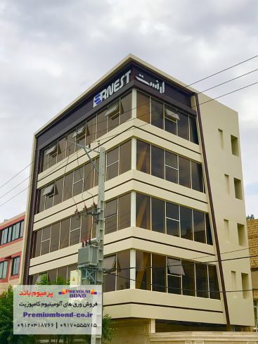 نمای کامپوزیت مجتمع ارنست مشهد