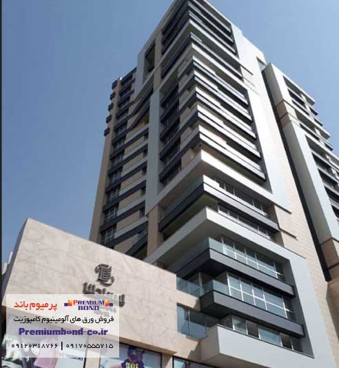 مجتمع مسکونی اسپادانا مشهد