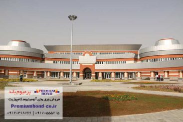 مجتمع فرهنگي ورزشي خاوران تبريز