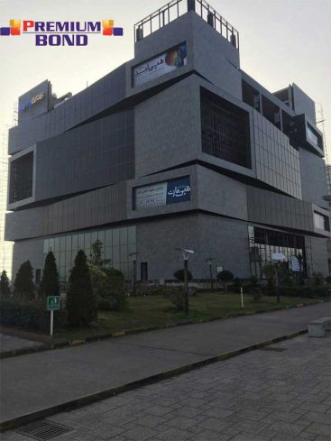 Happy Mart Shopping mall