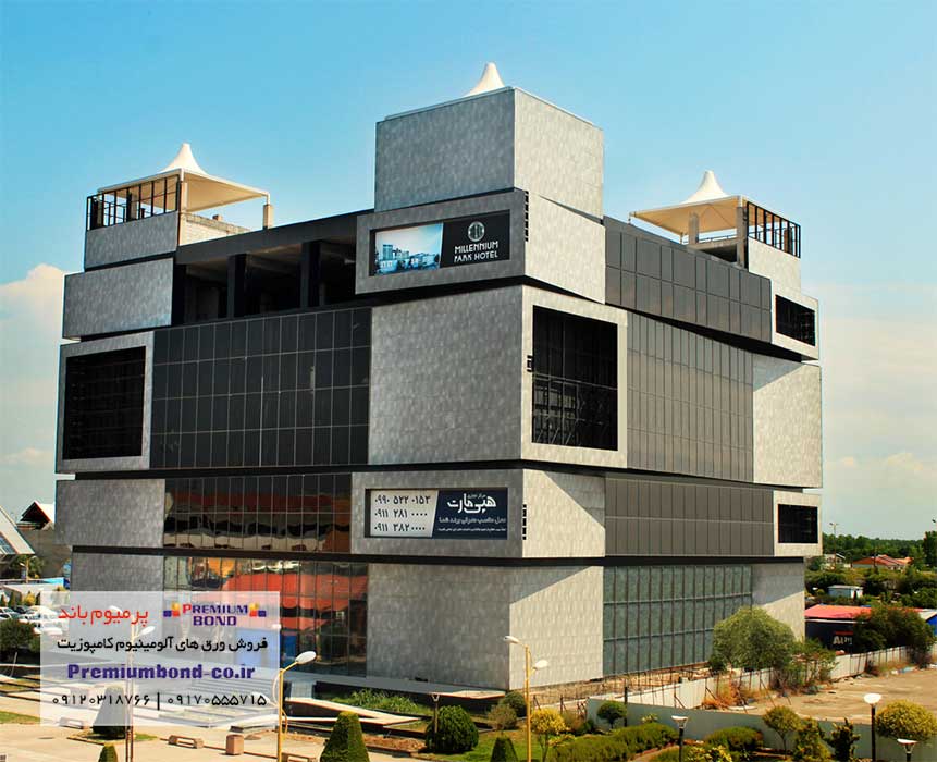 مرکز تجاری هپی مارت بندر انزلی