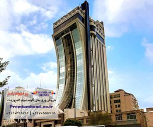 هتل الماس2 مشهد