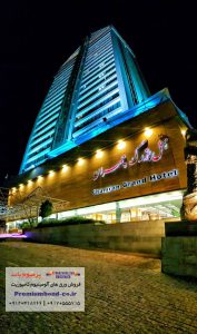 هتل چمران شیراز