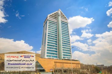 هتل چمران شیراز