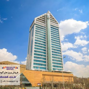 هتل چمران شیراز
