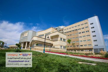 بیمارستان فوق تخصصی امام حسن بجنورد