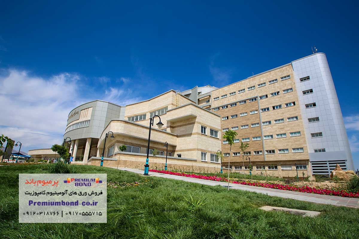 بیمارستان فوق تخصصی امام حسن بجنورد