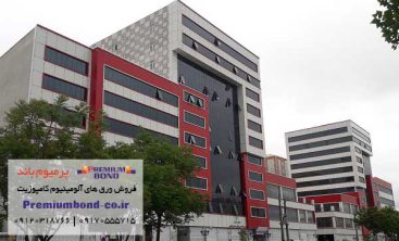 مجتمع مسکونی تجاری شهریار اردبیل