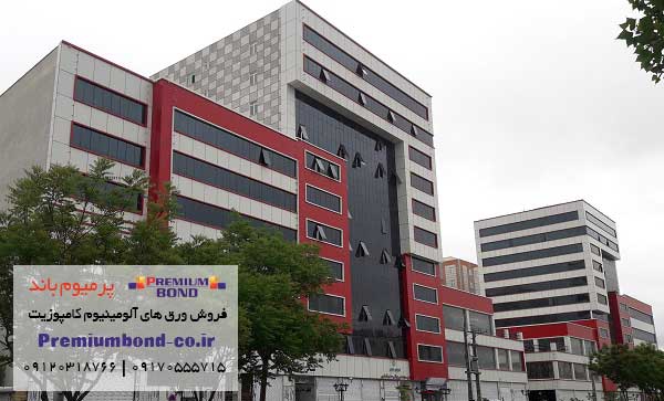 مجتمع مسکونی تجاری شهریار اردبیل