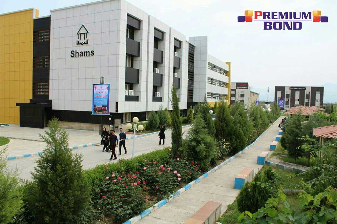 Shams higher education institute