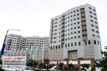 مجتمع تجاری و اقامتی شارستان مشهد