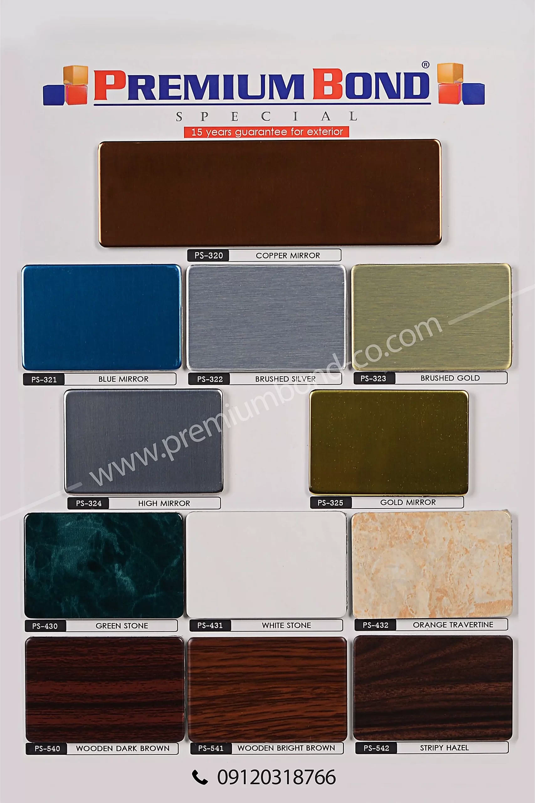 colorchart-3_3 نمونه ورق کامپوزیت طرح خاص پرمیوم باند