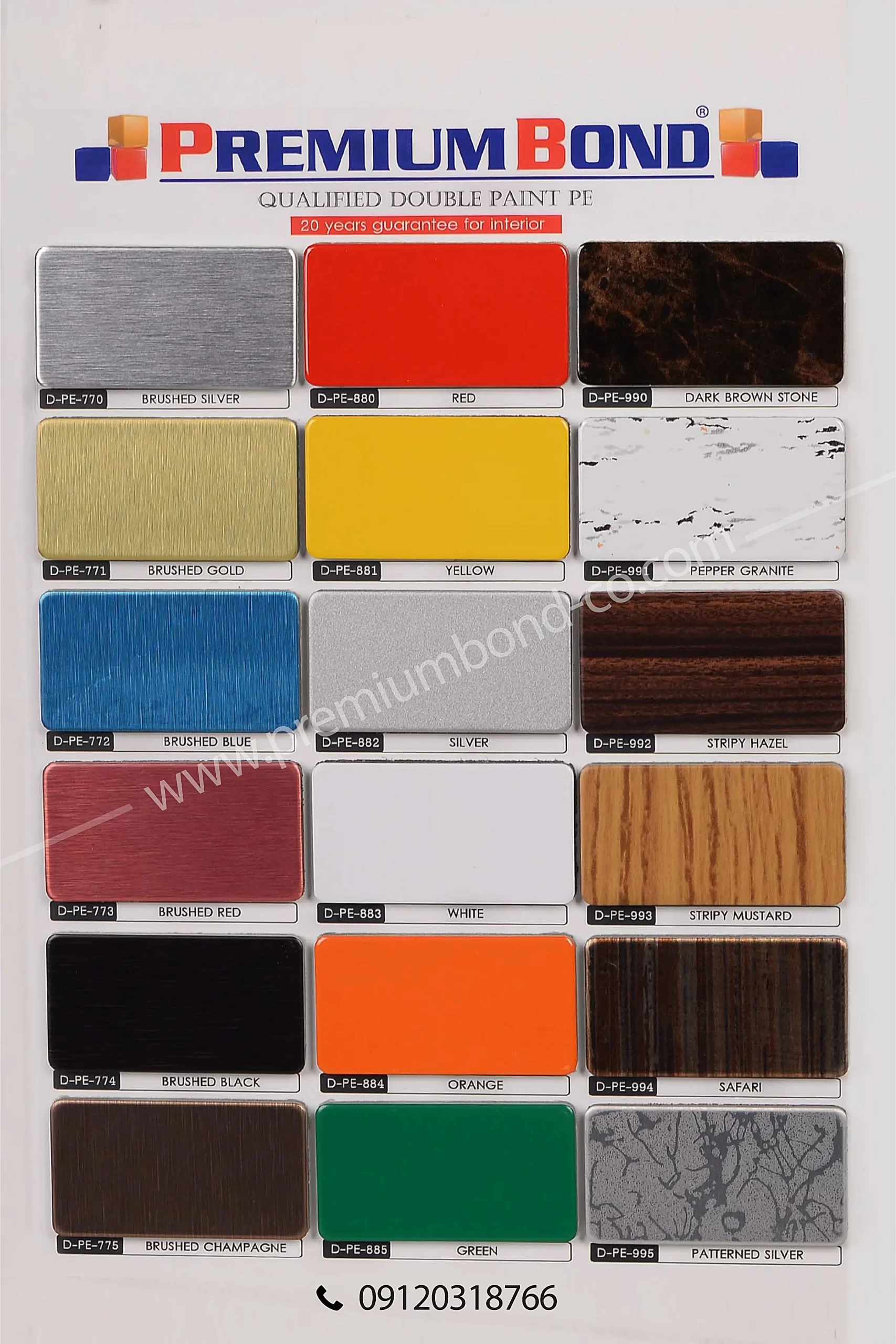 colorchart-5_5 نمونه های ورق کامپوزیت دبل پلی استر ( نمای داخلی ) پرمیوم باند