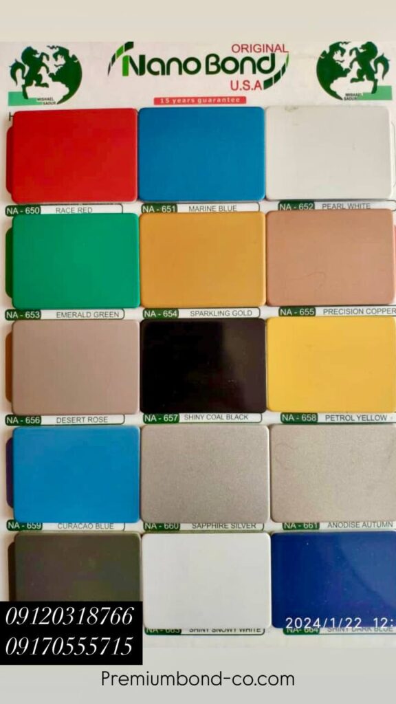 کالرچارت ورق کامپوزیت نانوباند