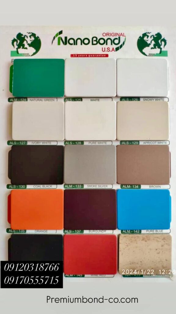 کالرچارت ورق کامپوزیت نانوباند