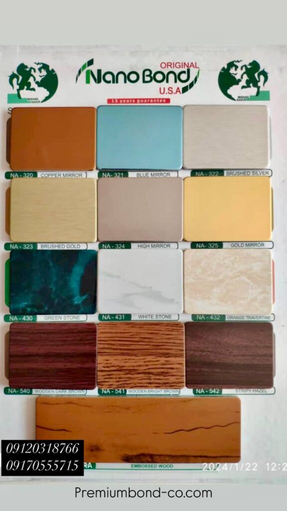 کالرچارت ورق کامپوزیت نانوباند