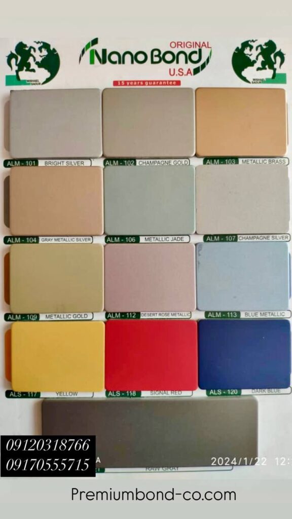 کالرچارت ورق کامپوزیت نانوباند